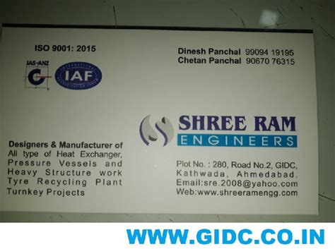 GIDC Digital Directory 2024 સરકારી નથી: SHREE RAM ENGINEERS - 9909419195