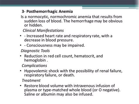Hemolytic anemia and post hemorrhagic syndrome | PPTX