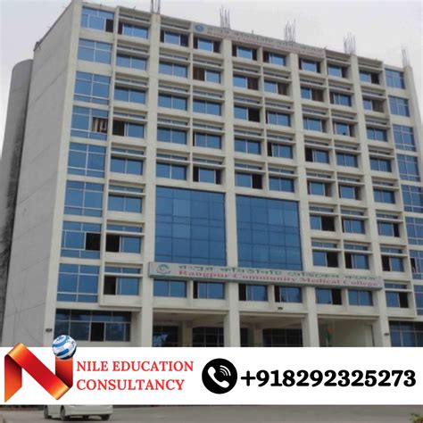 Rangpur Community Medical College | Fees Admission Process 2025-26