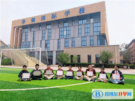 徐州华顿国际学校2023年入学条件