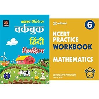 Workbook Hindi Rimjhim Class 1St + Workbook Math Magic CBSE- Class 1St ...