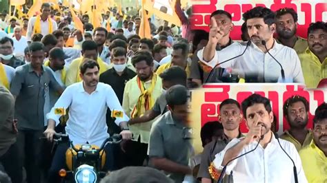 TDP 40th Formation Day : చంద్రన్న రాముడు.. ఎవరినీ వదలను, సినిమా ...