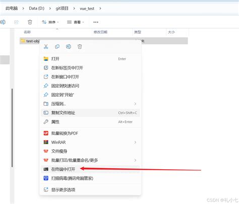 How to Access File Using Cmd 的图像结果