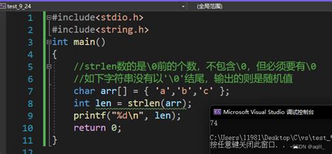 Strlen Examples 的图像结果