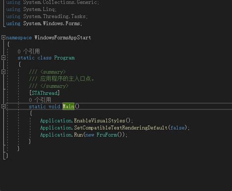 Build WinForm Program Complete Guide 的图像结果