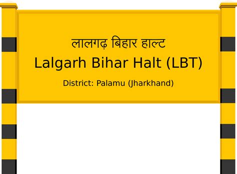 Lalgarh Bihar Halt (LBT) Railway Station: Station Code, Schedule ...