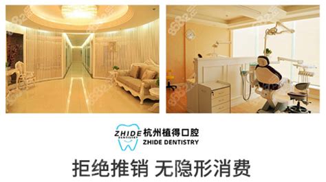 杭州下城区牙科医院哪家比较好?植得,开璞和马泷齿科看牙好,牙齿对比照片-8682赴韩整形网