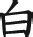 Image result for Java Scanner Class Diagram