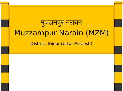 Muzzampur Narain (MZM) Railway Station: Station Code, Schedule & Train ...