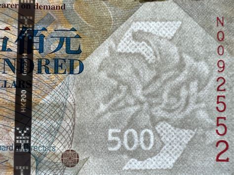500 Dollars (HSBC) - Hong Kong – Numista