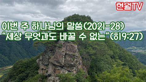 Image result for Program Timeline Visualization
