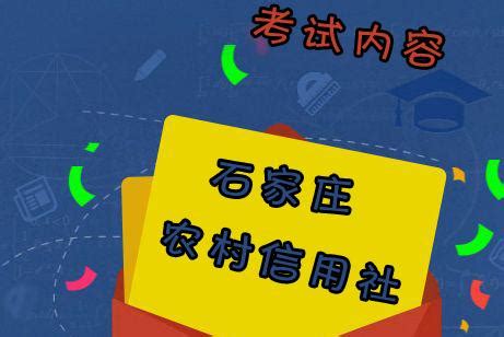 2023年农村信用社存款利率（农村信用社存款利率）-财路哥