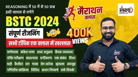 Image result for Coding Decoding Bstc Classes Reasoning