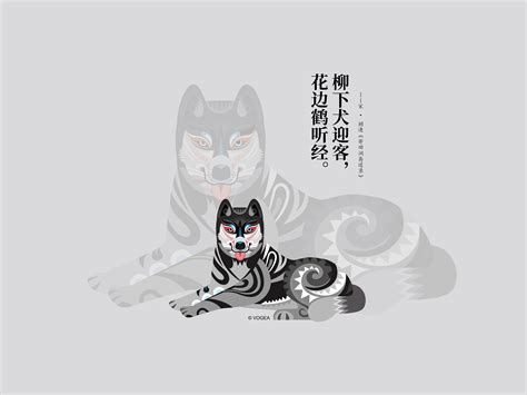 十二生肖之狗年 咏狗诗话 系列|UI|闪屏/壁纸|奉全文化 - 原创作品 - 站酷 (ZCOOL)