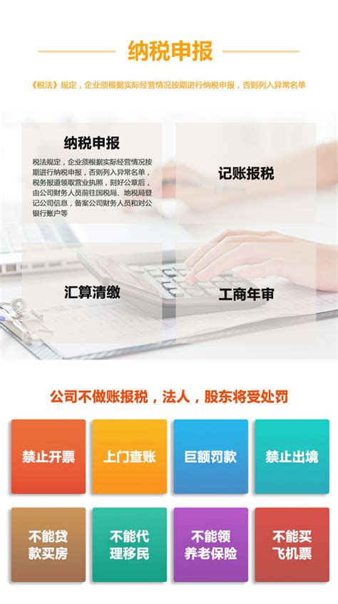 在惠州注册公司，代理记账需要什么资料？ - 知乎