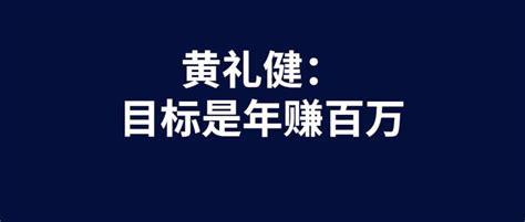 趣店罗敏为实现千亿美元“小目标”，招18名CEO助理年薪100万起