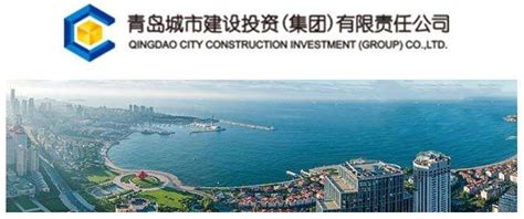 建湖县城市建设投资集团有限公司 - 主要人员 - 爱企查