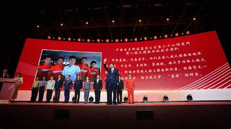 第27届“中国青年五四奖章”暨2022年度“两红两优”颁奖活动在北京举行-新华网