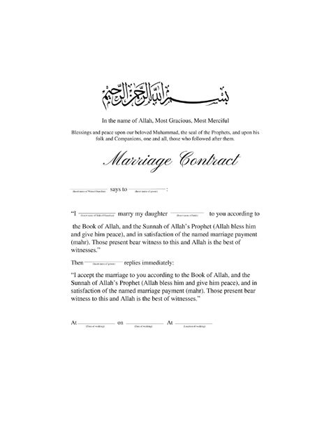 Islamic Marriage Contract Muslim Marriage Contract Stock Photo Alamy