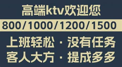 上海哪个ktv档次最高_上海档次最高的ktv招聘-上海辉金商务ktv