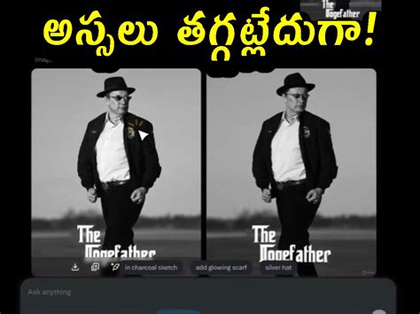 Grok 3 Image Editor: గ్రోక్ 3లో కొత్తగా ఎడిట్ ఇమేజ్ ఫీచర్.. మరో ...
