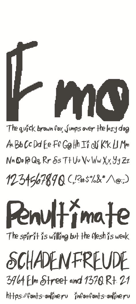 Emo шрифт