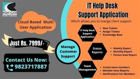 It Help Desk Application 的图像结果