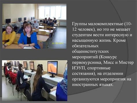 Отделение лингвистики. Обучение по профилям - презентация онлайн