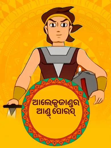 Alexander and Porus 2010 Full Movie Online - Watch HD Movies on Airtel ...