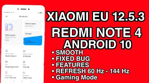 Redmi Note 4 MIUI 12 ROM 的图像结果