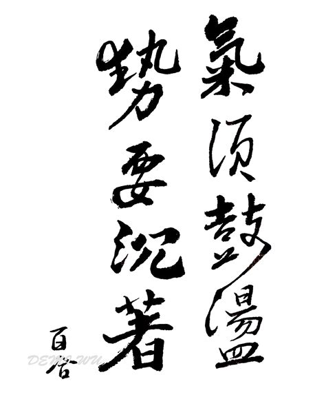 Letter U 书写 的图像结果