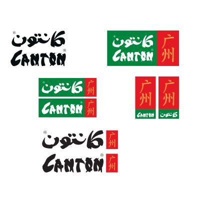 Canton Merchant logo