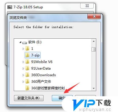 压缩包软件官方版下载_压缩包下载软件v1.0_vip下载