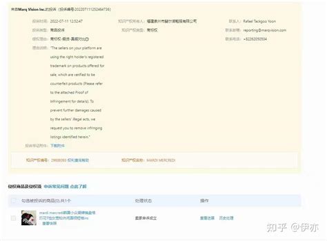 越南制假售假处罚-制假售假罪立案标准