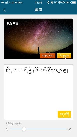 藏文识别软件_藏文扫描识别_藏文在线识别翻译 - 知乎