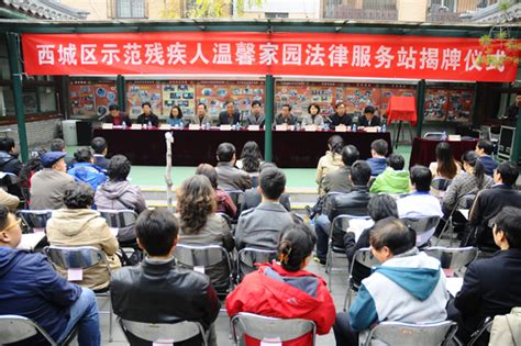 中国残疾人联合会第七次全国代表大会在京开幕|人民大会堂|残疾人|全国代表大会_新浪新闻