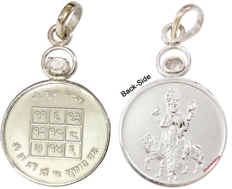 Buy Astro Products Online, Yantra, Rudraksha, Jap Mala
