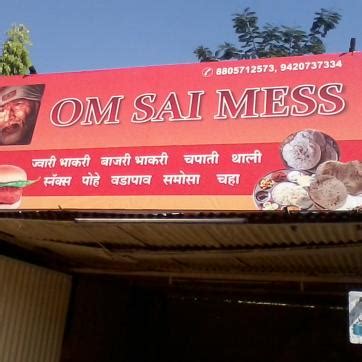 OM SAI MESS, Pune, HQHP+X5R - Restaurant reviews