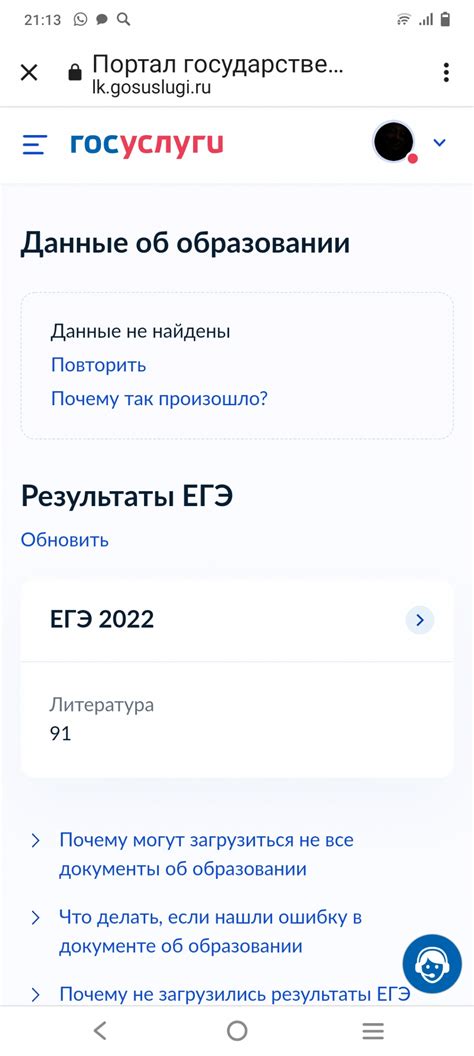 Онлайн-школа "Турбо ЕГЭ" отзывы - ответы от официального представителя ...