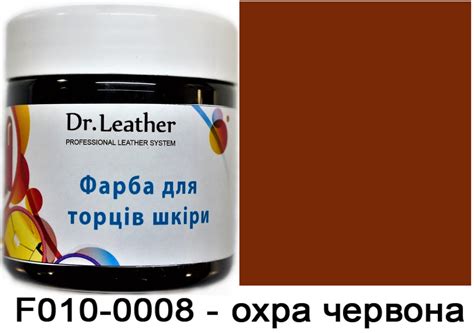 Полиуретановая водорастворимая краска для обработки торцов (уреза, края ...