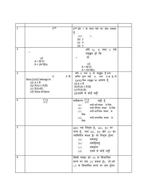 9th Class Textbook PDFs 的图像结果
