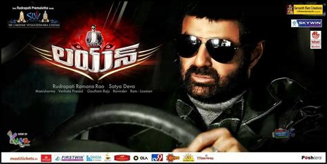 Lion Got Censor Certificate