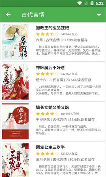 乐可小说全文免费阅读-乐可小说最新章节目录-桥南中文网