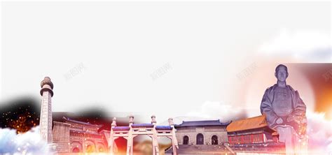 南京中山陵旅游文化png图片免费下载-素材0mkaaejVg-新图网