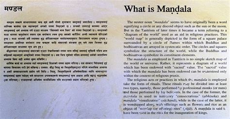 A means: Significance and symbolism