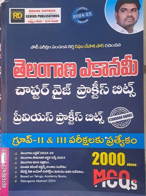 Telangana Economy Chapter wise bits by Raghu depaka in Telugu medium ...