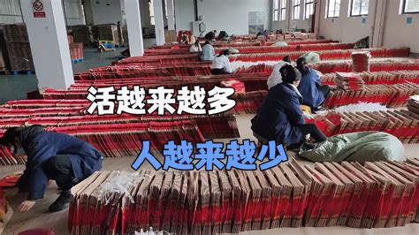 今年在外地打工的人回家都早，浙江工业区刚开始忙，人都跑没了-vlog视频-搜狐视频