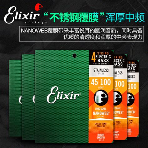 Image result for Elixir 5 String Bass Strings