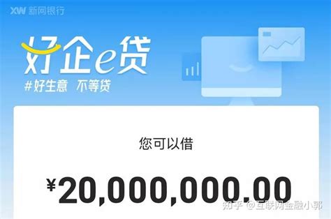 江西农商银行“百福快贷”，纯信用，线上可申请50万 - 知乎