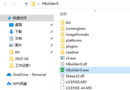 HBuilder X 提示“浏览器运行尚不支持此种类型文件” | 码农家园